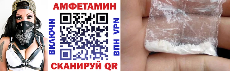 АМФ 98%  Киров 