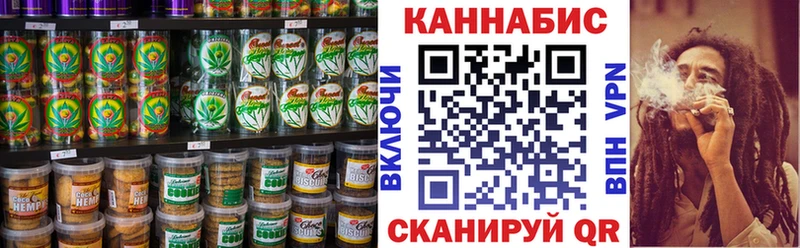 Еда ТГК конопля  Киров 