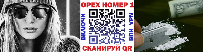 сколько стоит  Киров  КОКАИН 97% 