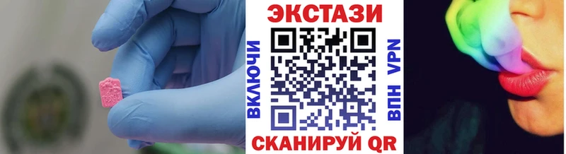 Экстази VHQ  хочу   Киров 