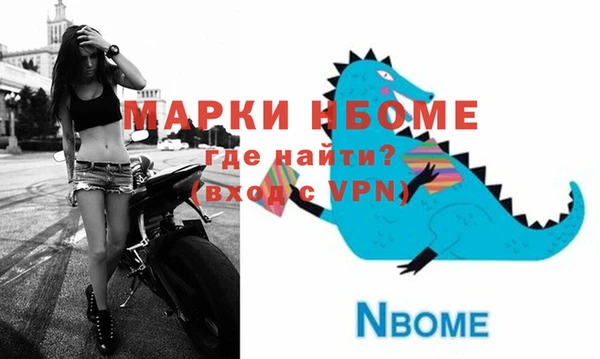 бошки Балабаново