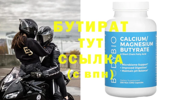 кокс Семилуки
