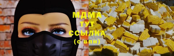 мефедрон мука Баксан