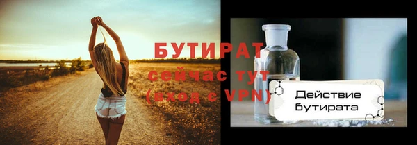 таблы Балахна