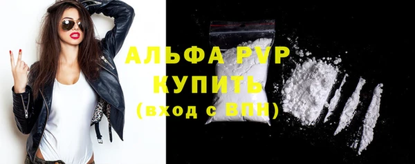 таблы Балахна
