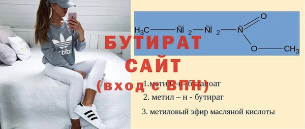 бошки Балабаново