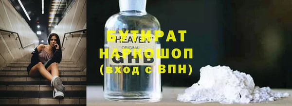 бошки Балабаново