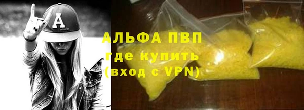 таблы Балахна