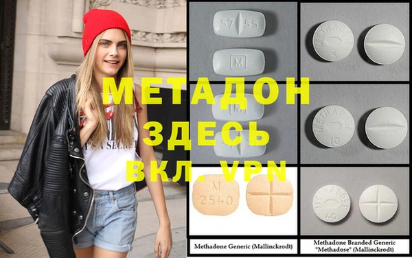 мефедрон мука Баксан
