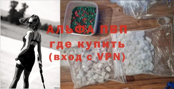 таблы Балахна