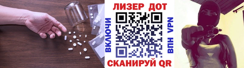 OMG сайт  Киров  LSD-25 экстази ecstasy 