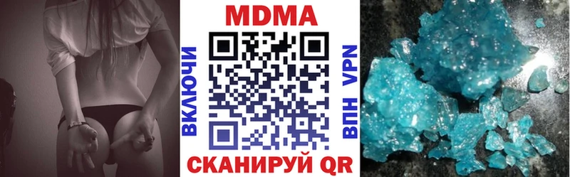 цены наркотик  Киров  МДМА молли 