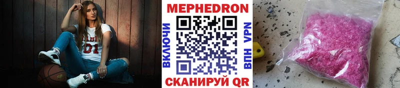 Мефедрон mephedrone наркота KRAKEN как войти Киров