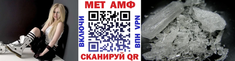 купить Киров Метамфетамин витя